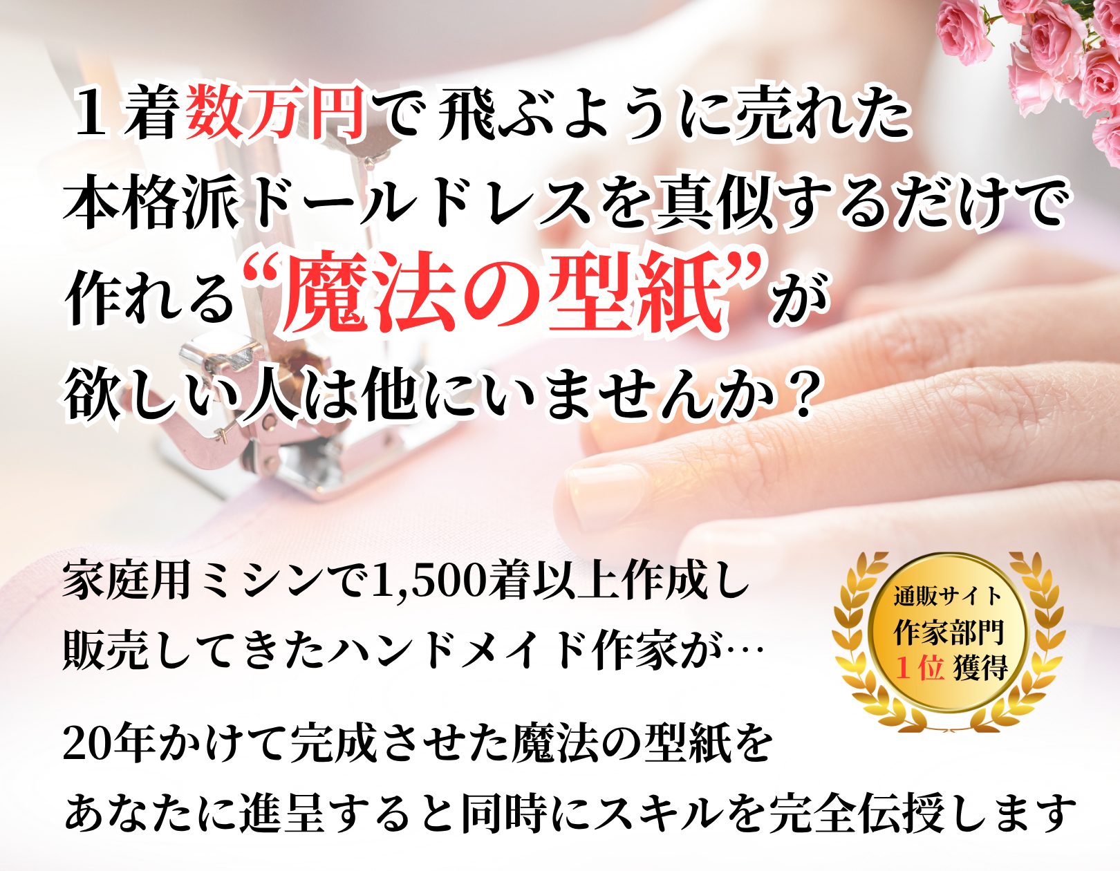 TOP画像