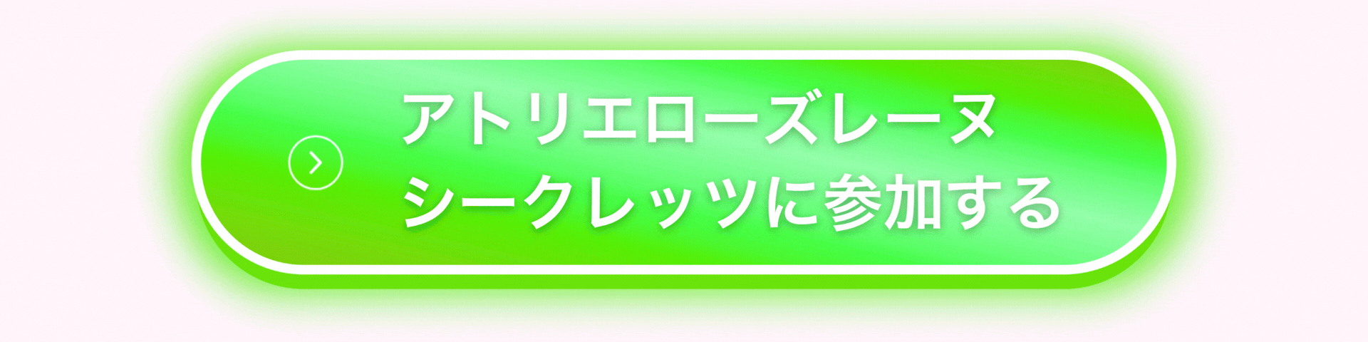 ボタン1