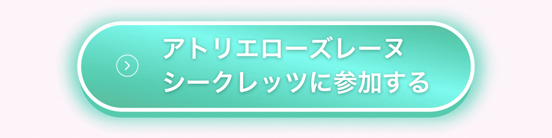 ボタン2