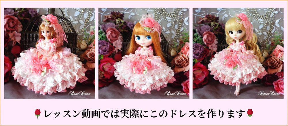 ロリータドレス1