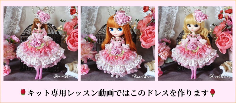 ロリータドレス2